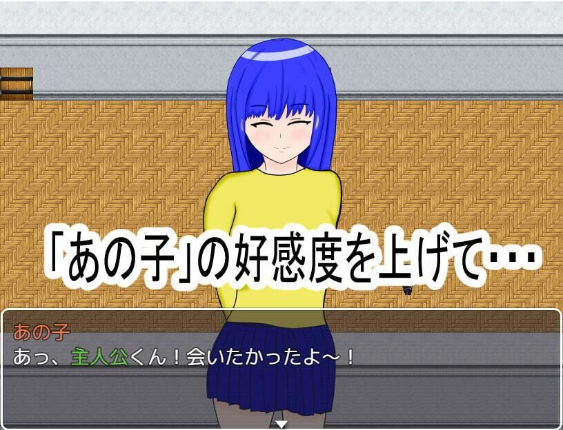 サンプル画像1:あの子は譲れない(横横ドラドラ) [d_240329]