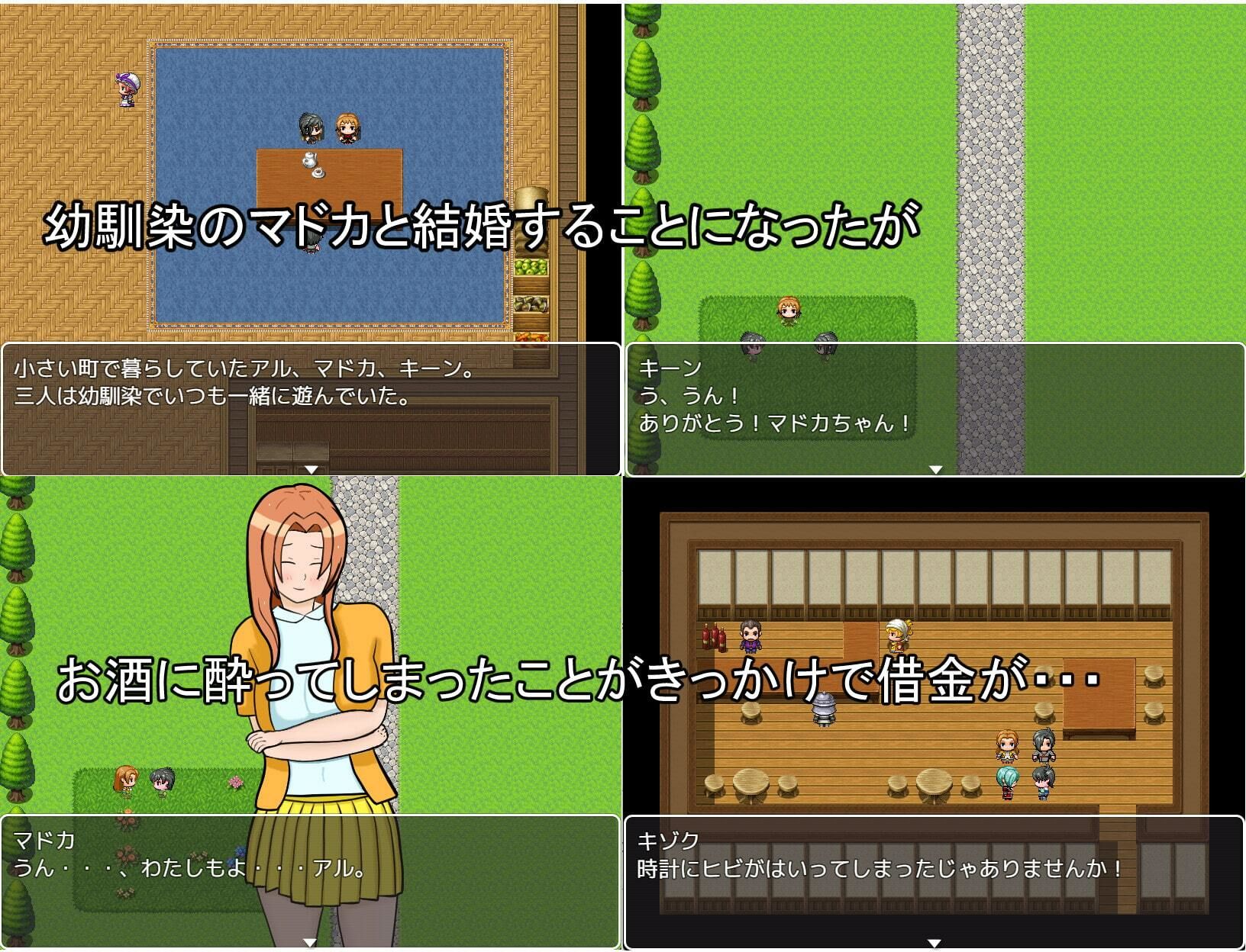 サンプル画像1:欲望の情け(横横ドラドラ) [d_240332]