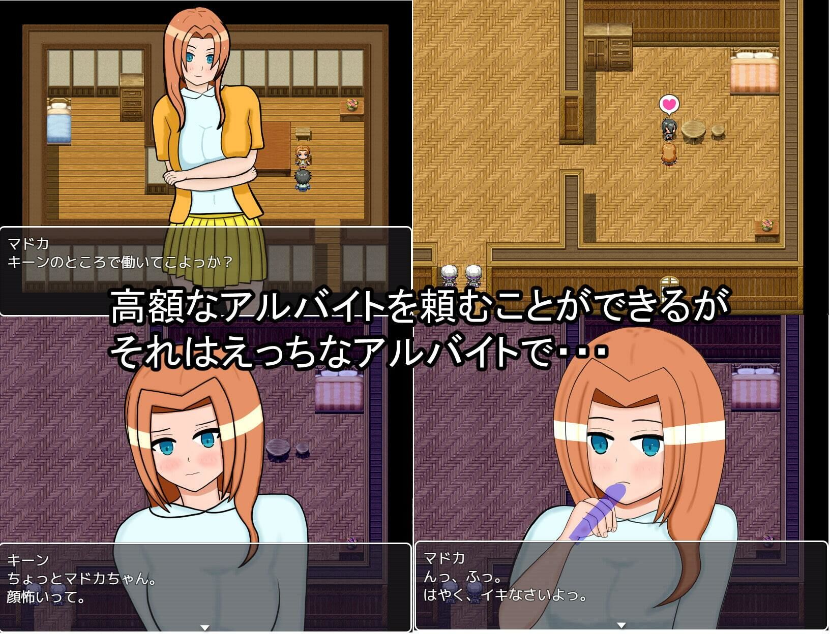 サンプル画像2:欲望の情け(横横ドラドラ) [d_240332]