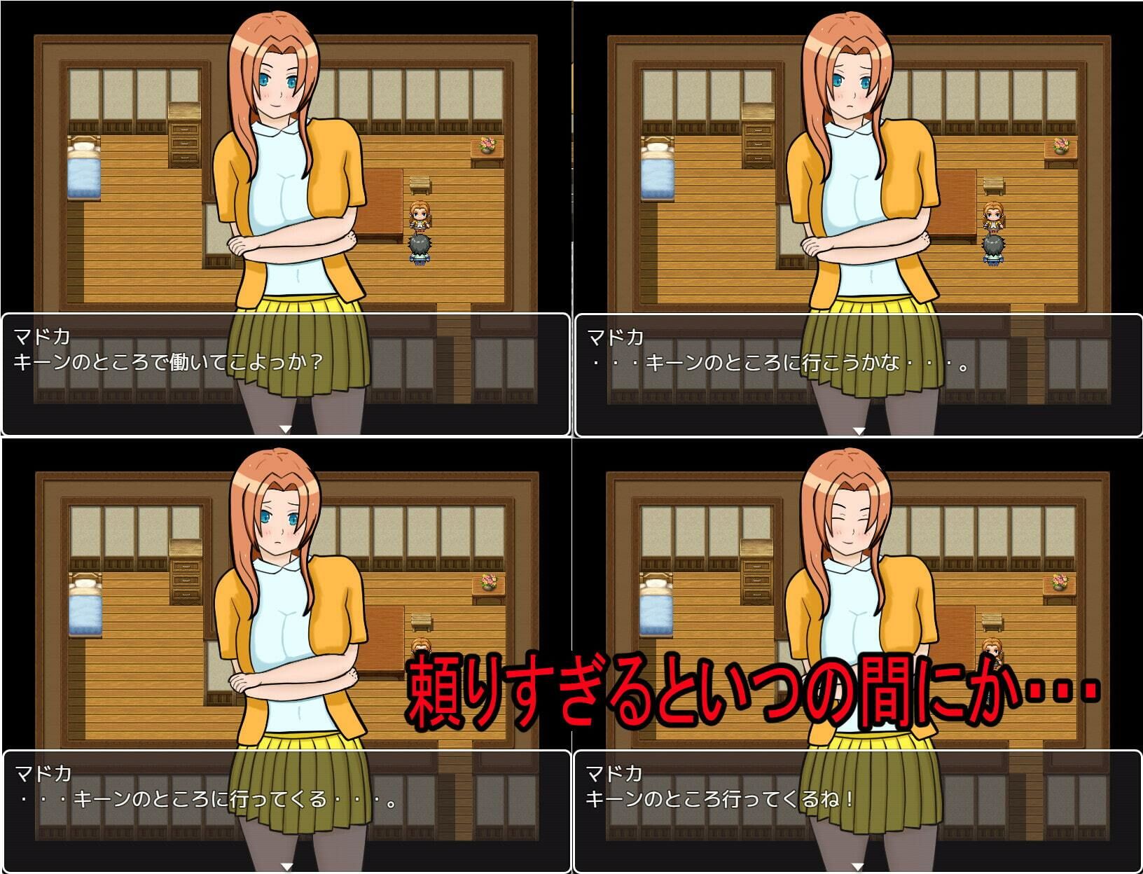 サンプル画像3:欲望の情け(横横ドラドラ) [d_240332]