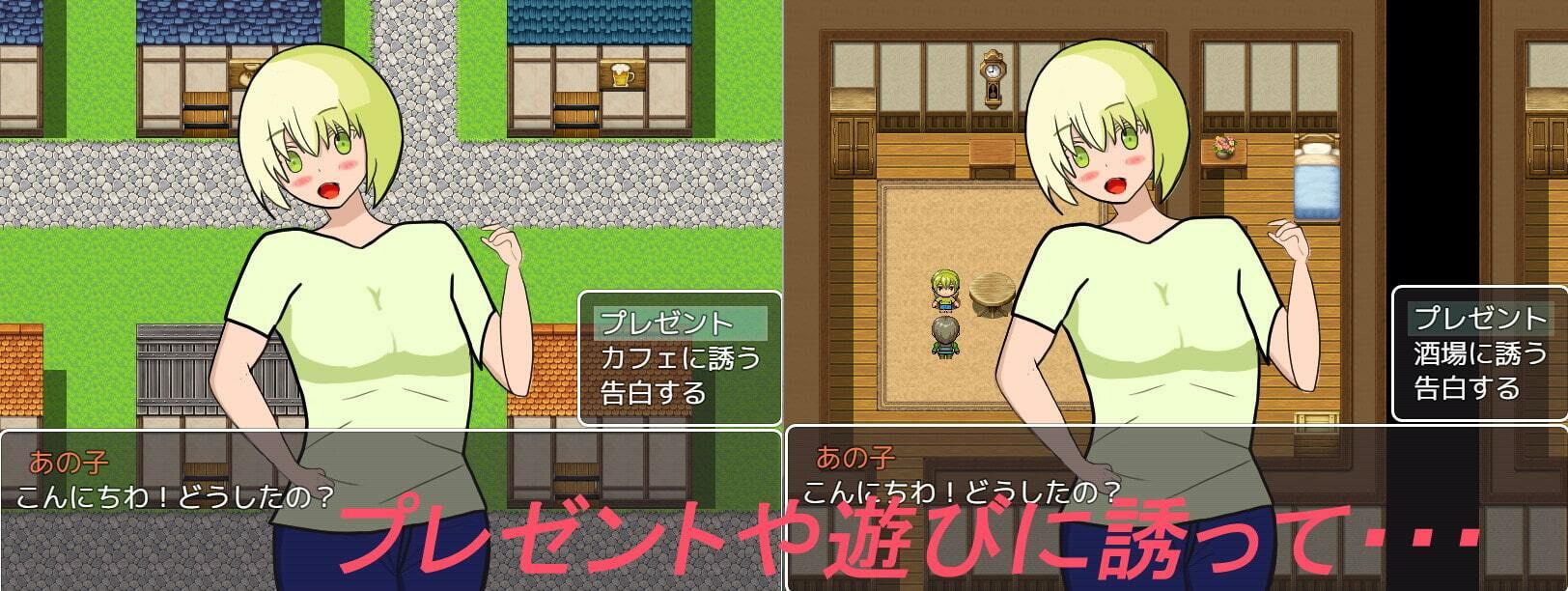 サンプル画像1:あの子は渡さない(横横ドラドラ) [d_240333]