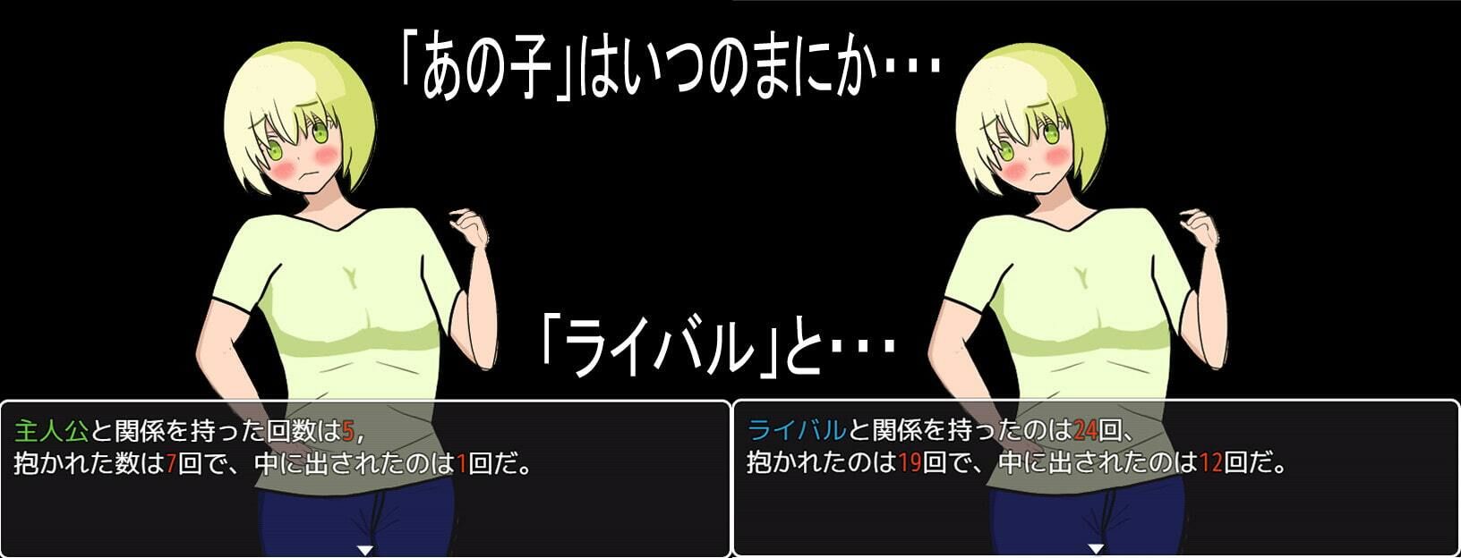 サンプル画像4:あの子は渡さない(横横ドラドラ) [d_240333]