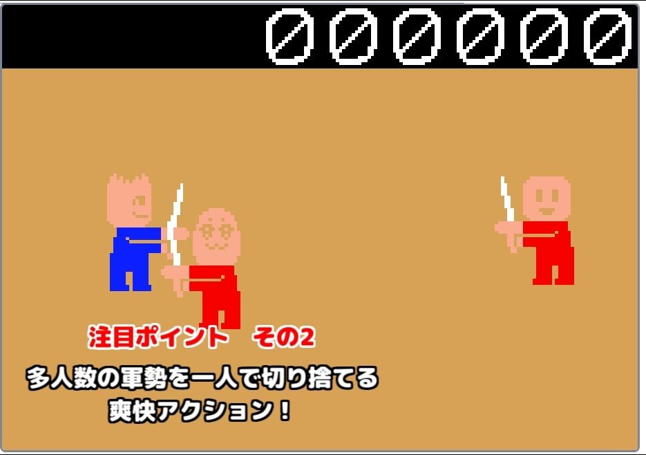 サンプル画像2:【レトロPC風アクション】ファンタジーファイト(タコヤリイカのダイナマイト☆クレイジー) [d_240424]