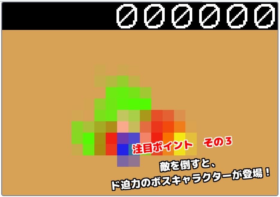 サンプル画像3:【レトロPC風アクション】ファンタジーファイト(タコヤリイカのダイナマイト☆クレイジー) [d_240424]