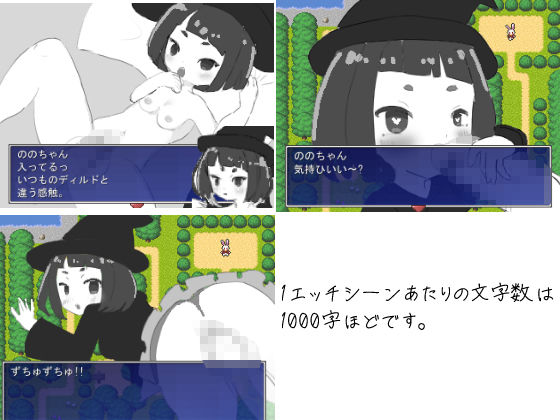 サンプル画像1:ごむえっちミニRPG。(伊藤ねいのみせ) [d_240441]