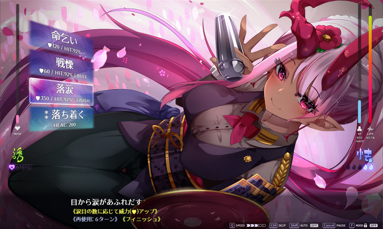 サンプル画像3:サキュバスアカデミア アペンド ―千変狐と自宅巫女―(SQDT) [d_240448]