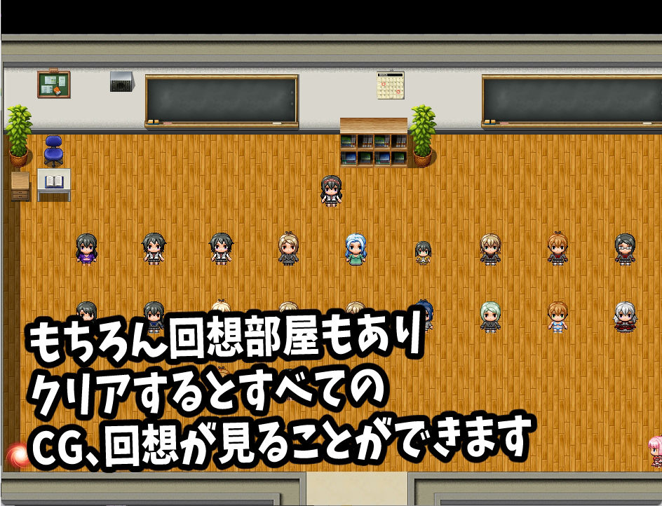 サンプル画像5:ふたなりはぁとちゃん SEXが当たり前の世界で常識改変(クルエルミィ) [d_240600]