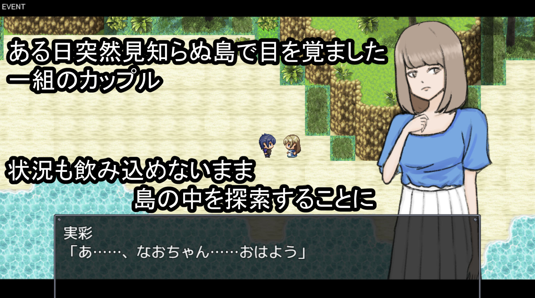 サンプル画像1:トマトライト〜謎の異世界ダンジョン〜(とんがりベース) [d_240638]