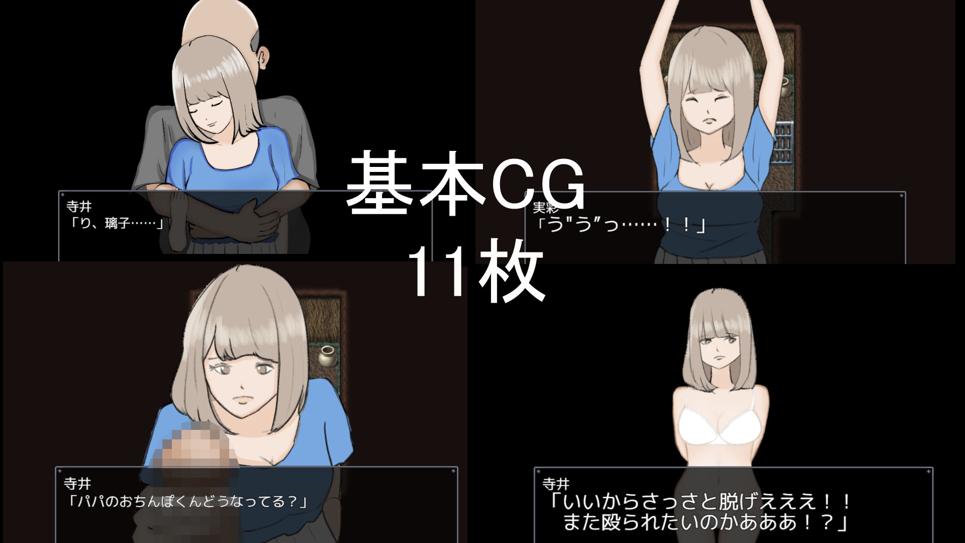 サンプル画像3:トマトライト〜謎の異世界ダンジョン〜(とんがりベース) [d_240638]