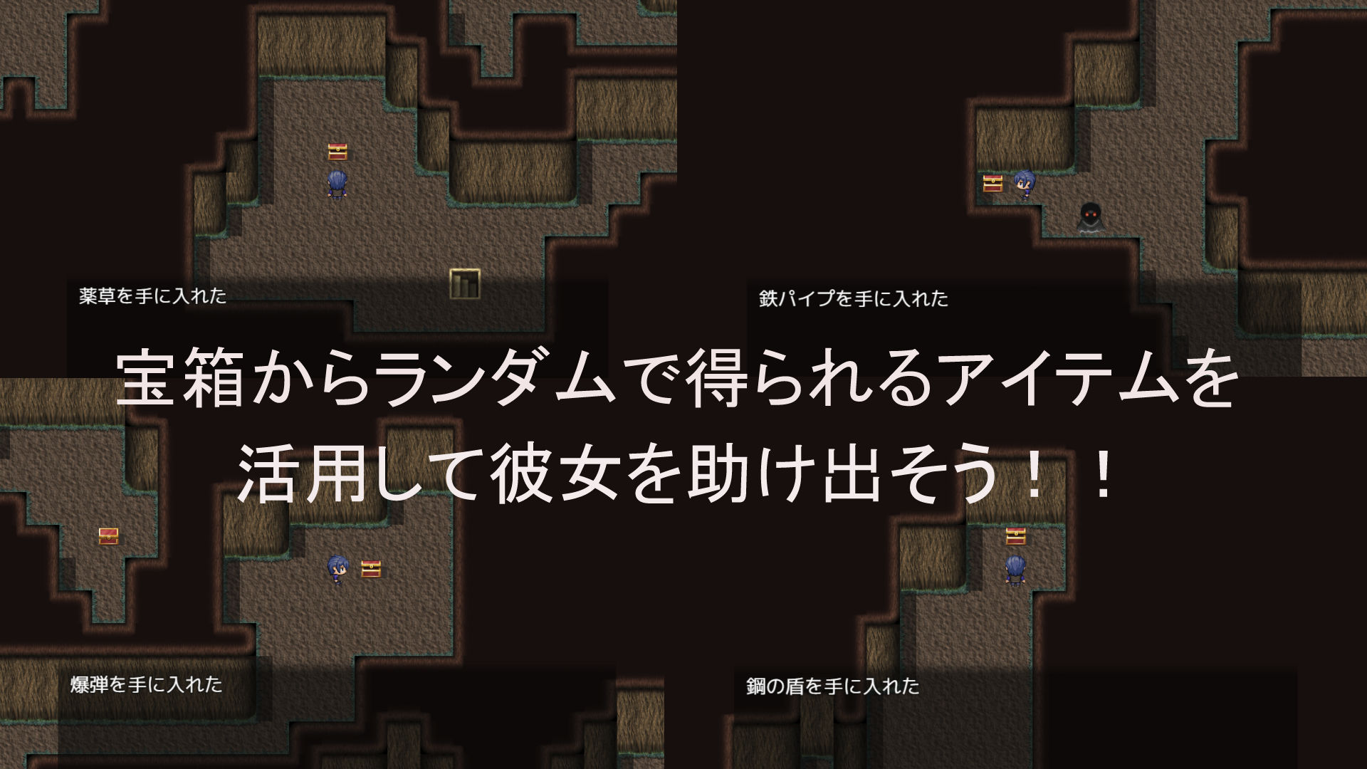 サンプル画像4:トマトライト〜謎の異世界ダンジョン〜(とんがりベース) [d_240638]