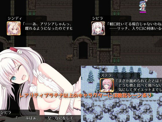 サンプル画像2:アリシア王都脱出(KDSsoftware) [d_240669]