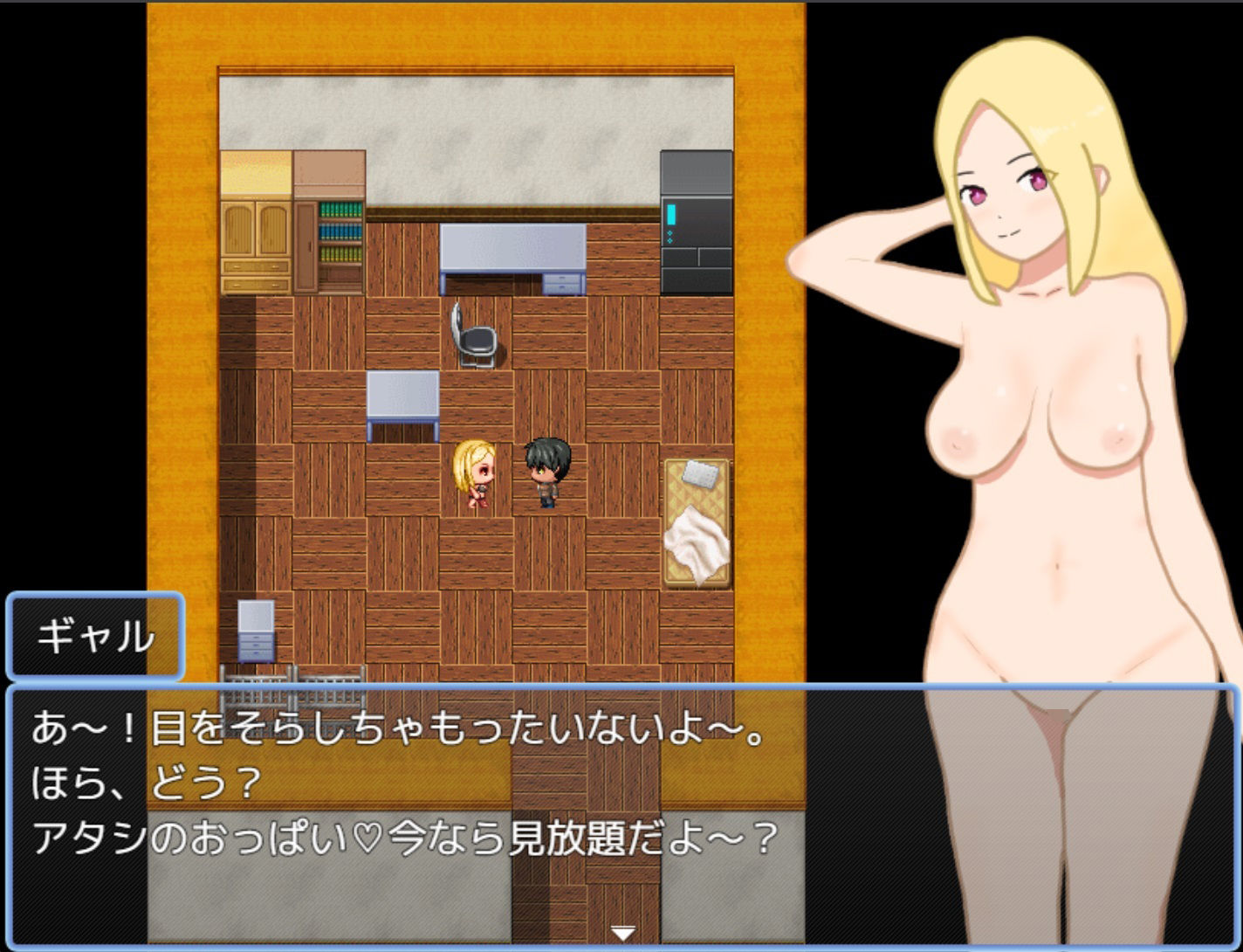 サンプル画像3:となりの部屋のアイリ〜鍵を無くした隣人ギャルが部屋に押しかけてきた日〜(あの時のメロンパン) [d_240726]