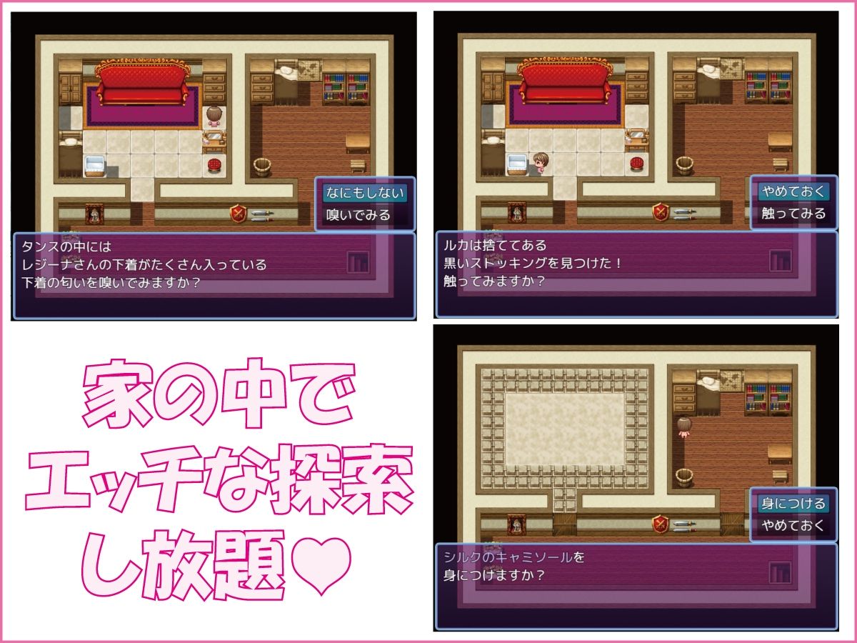 サンプル画像2:DERAREN QUEST［デラレンクエスト］〜勇者になる前にM堕ちしちゃったボク〜(トリコロールゲームズ) [d_240734]