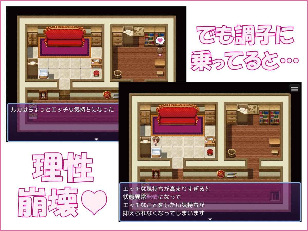 サンプル画像3:DERAREN QUEST［デラレンクエスト］〜勇者になる前にM堕ちしちゃったボク〜(トリコロールゲームズ) [d_240734]