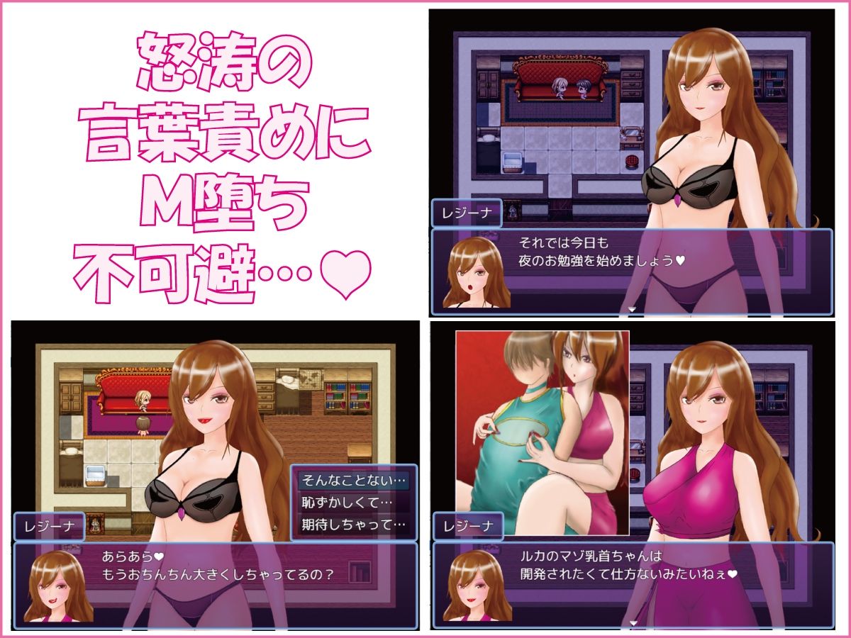 サンプル画像4:DERAREN QUEST［デラレンクエスト］〜勇者になる前にM堕ちしちゃったボク〜(トリコロールゲームズ) [d_240734]