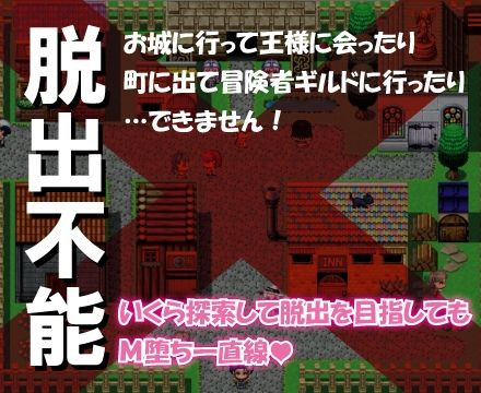 サンプル画像5:DERAREN QUEST［デラレンクエスト］〜勇者になる前にM堕ちしちゃったボク〜(トリコロールゲームズ) [d_240734]