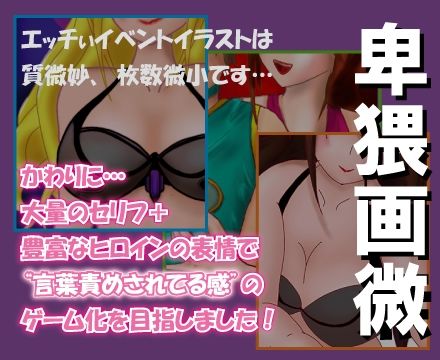 DERAREN QUEST［デラレンクエスト］〜勇者になる前にM堕ちしちゃったボク〜の画像8