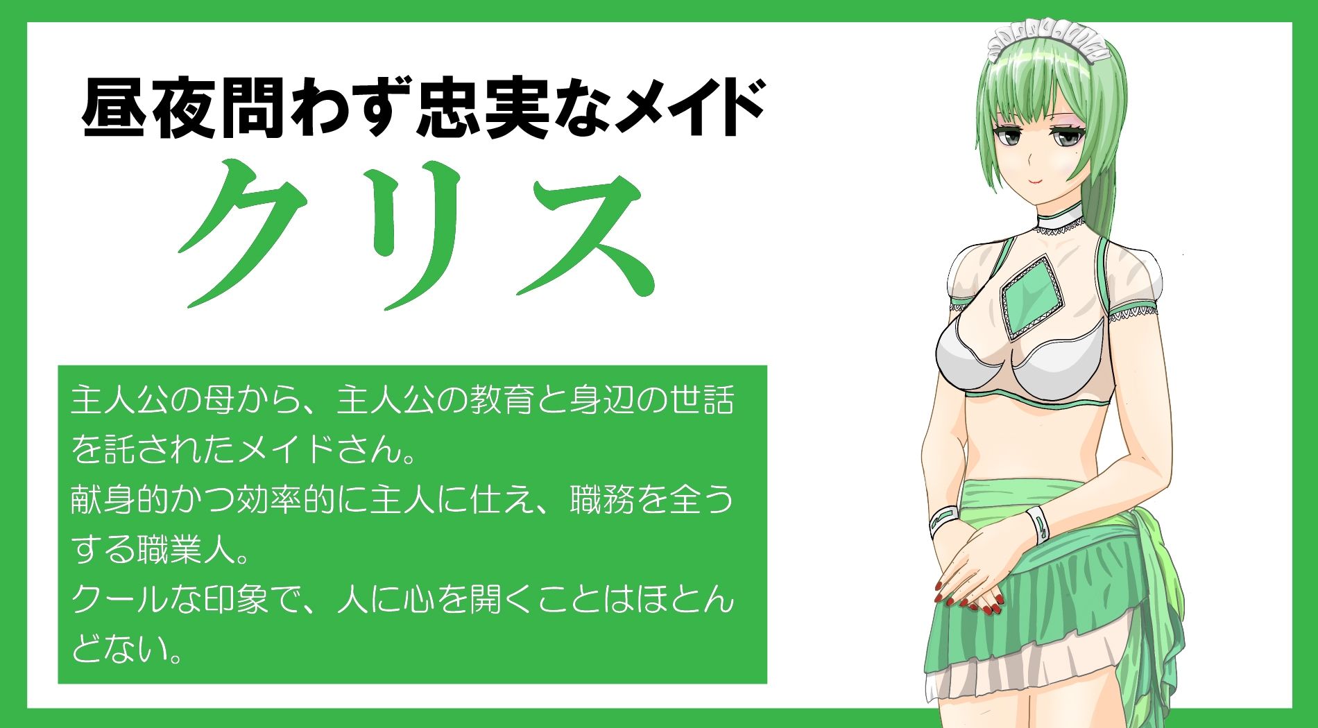 サンプル画像3:冒険の旅が始まらない！〜美痴女だらけの街でマゾ堕ちしちゃう勇者の子〜(トリコロールゲームズ) [d_240735]