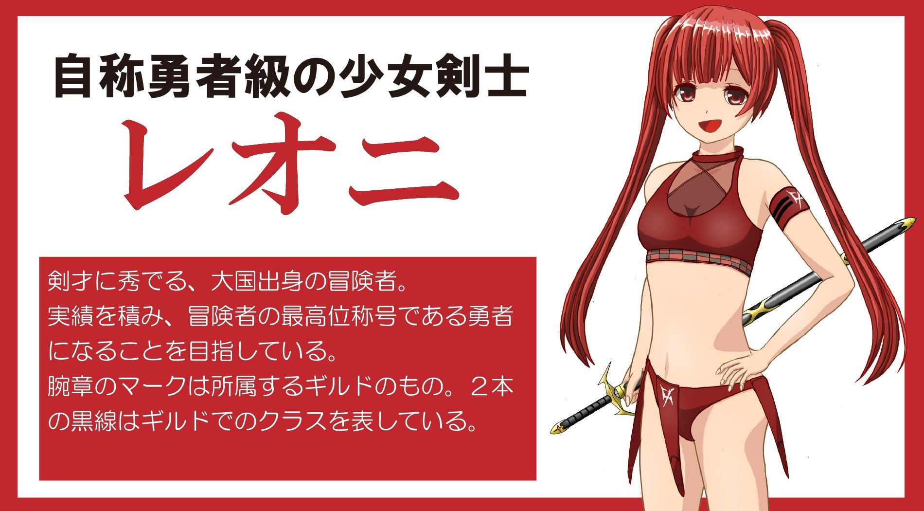 サンプル画像5:冒険の旅が始まらない！〜美痴女だらけの街でマゾ堕ちしちゃう勇者の子〜(トリコロールゲームズ) [d_240735]