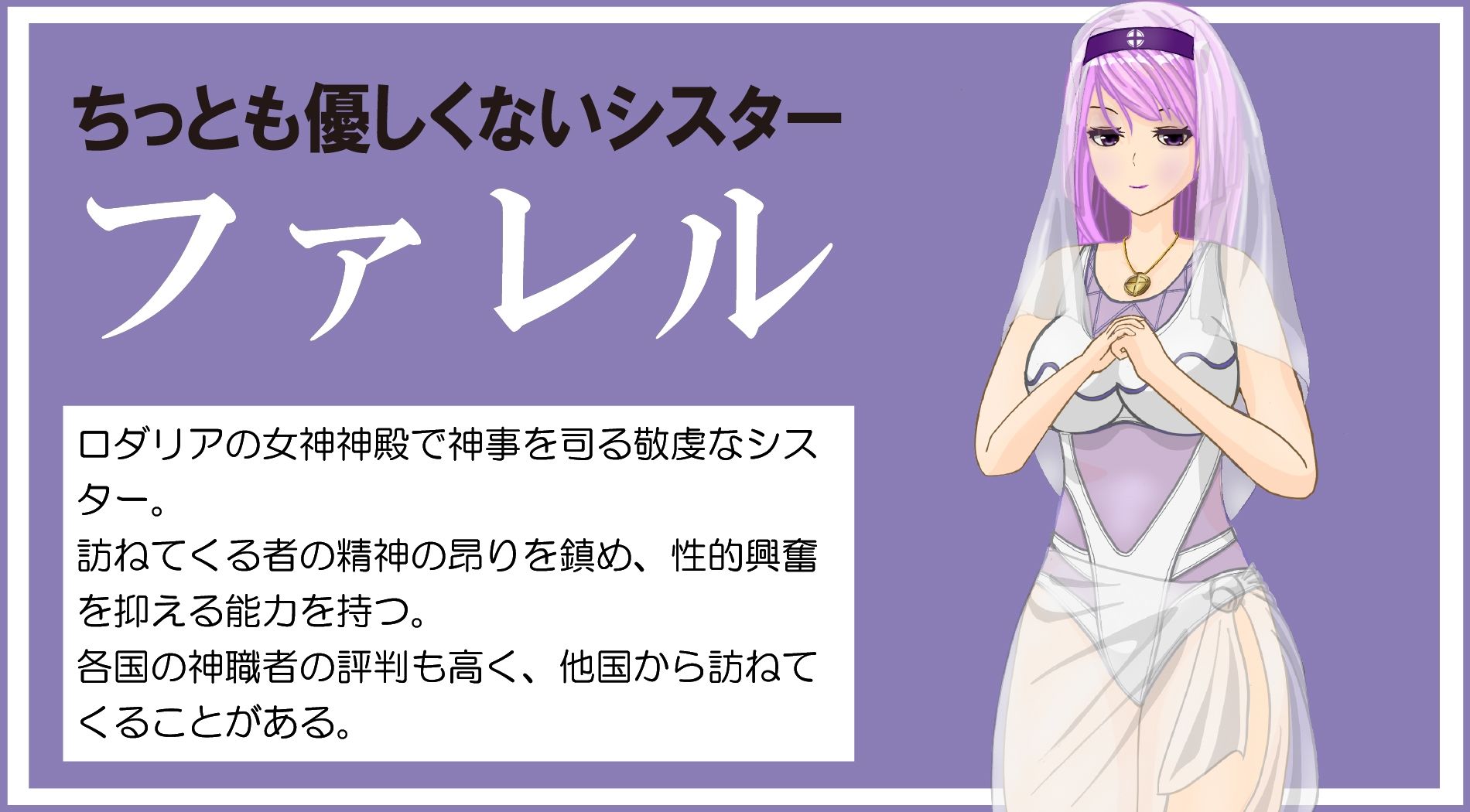 サンプル画像6:冒険の旅が始まらない！〜美痴女だらけの街でマゾ堕ちしちゃう勇者の子〜(トリコロールゲームズ) [d_240735]