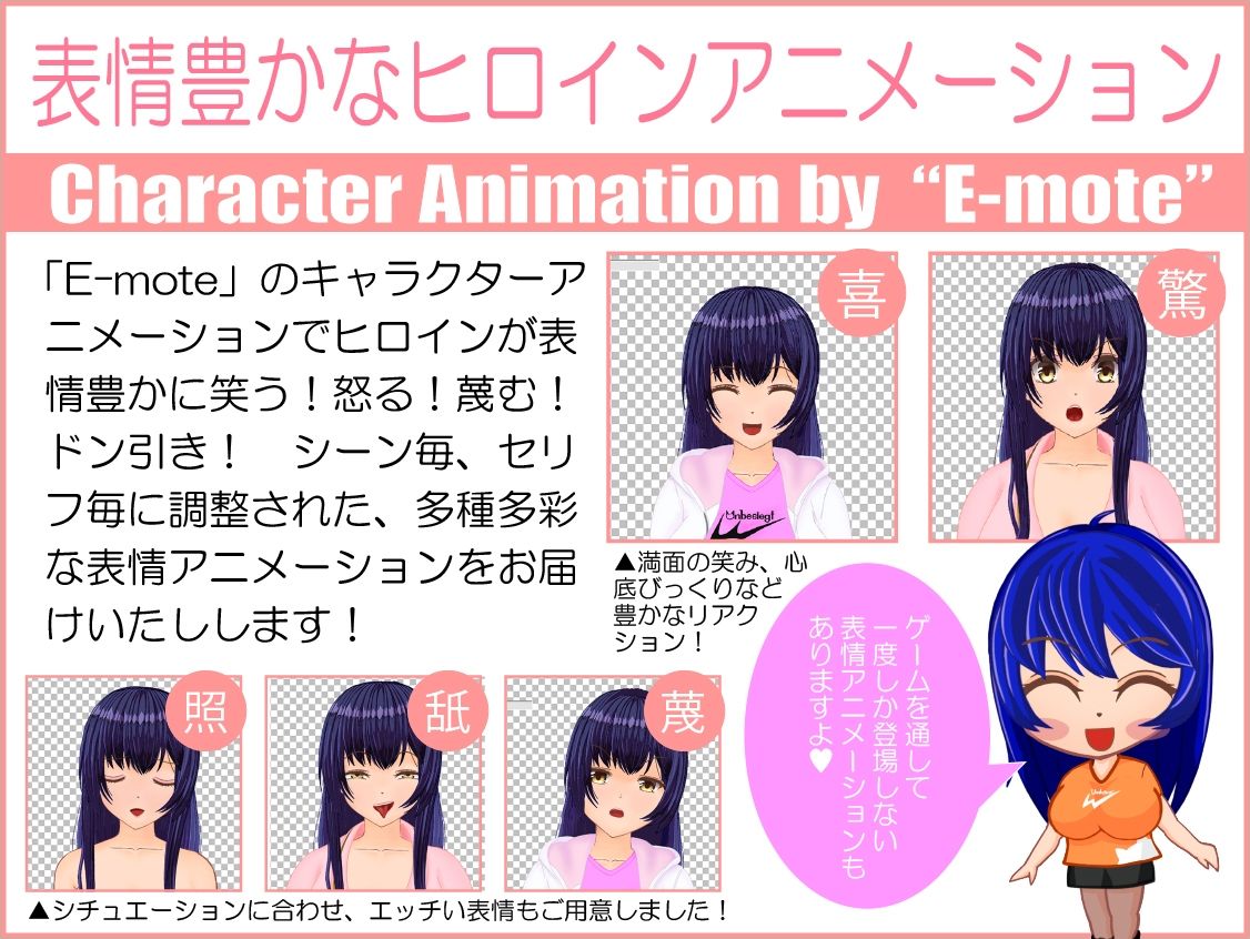 サンプル画像1:つよつよ彼女に敵わない！〜性的に負かされてココロもカラダも屈服しちゃう〜(トリコロールゲームズ) [d_240738]