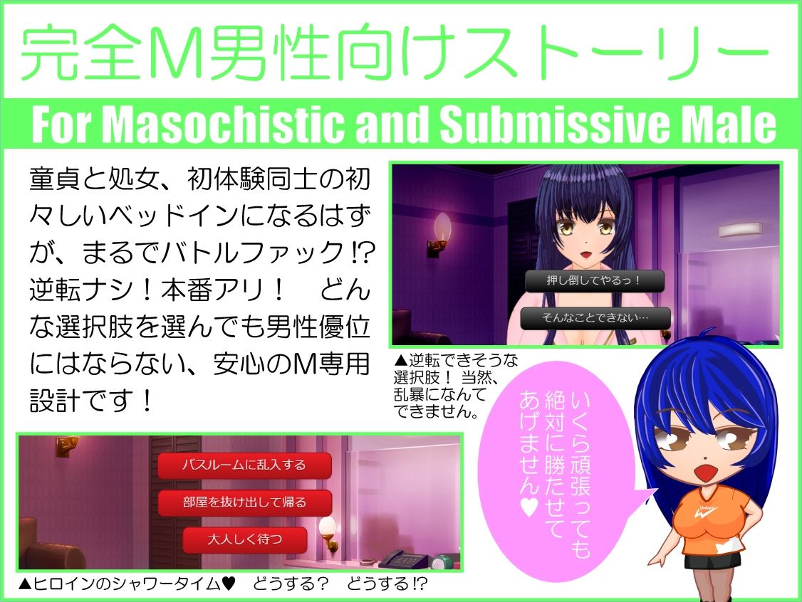 サンプル画像2:つよつよ彼女に敵わない！〜性的に負かされてココロもカラダも屈服しちゃう〜(トリコロールゲームズ) [d_240738]