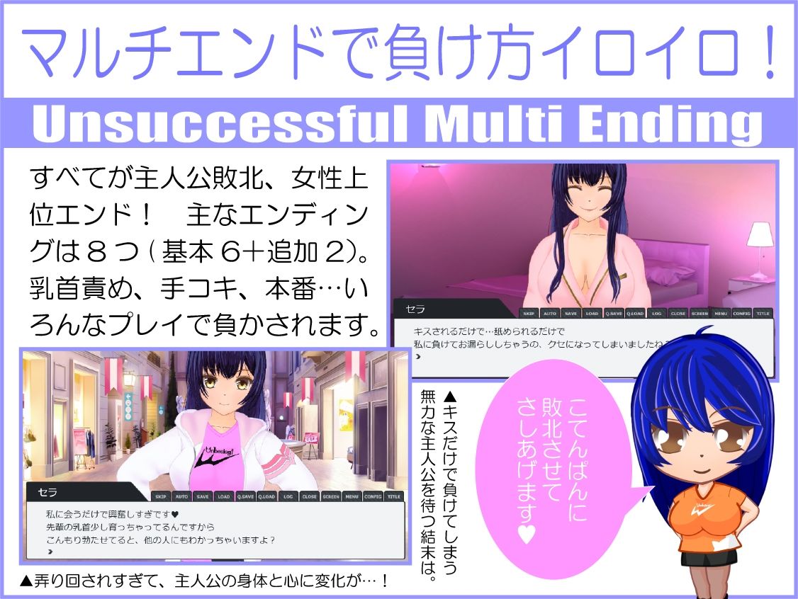 サンプル画像3:つよつよ彼女に敵わない！〜性的に負かされてココロもカラダも屈服しちゃう〜(トリコロールゲームズ) [d_240738]