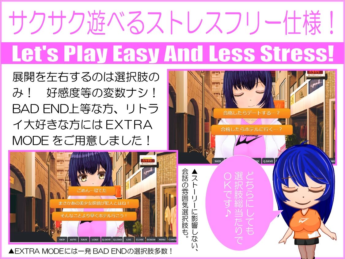 サンプル画像4:つよつよ彼女に敵わない！〜性的に負かされてココロもカラダも屈服しちゃう〜(トリコロールゲームズ) [d_240738]