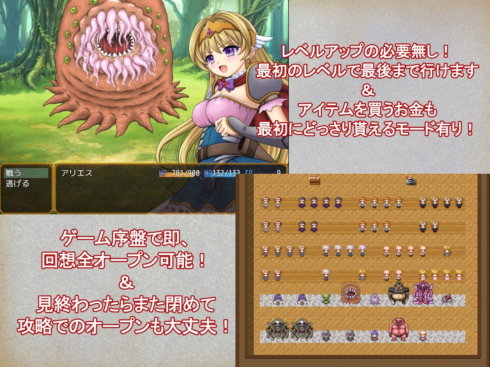 サンプル画像1:姫騎士アリエス 〜奇幻城への冒険RPG〜(タランボ) [d_240760]