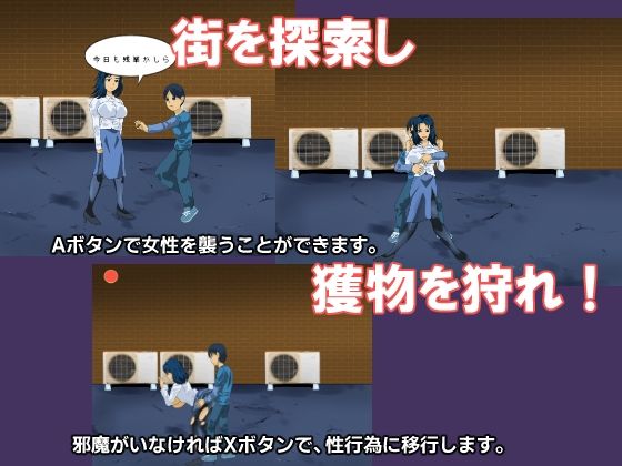 サンプル画像1:フェアゲーム 街狩遊戯(ちくわ会) [d_240774]