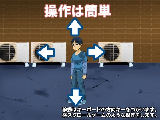 サンプル画像3:フェアゲーム 街狩遊戯(ちくわ会) [d_240774]