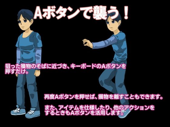 サンプル画像4:フェアゲーム 街狩遊戯(ちくわ会) [d_240774]