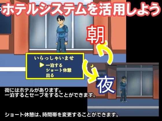 サンプル画像6:フェアゲーム 街狩遊戯(ちくわ会) [d_240774]