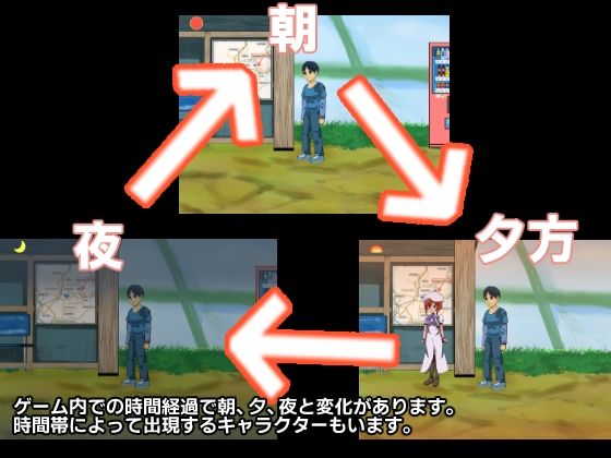 フェアゲーム 街狩遊戯