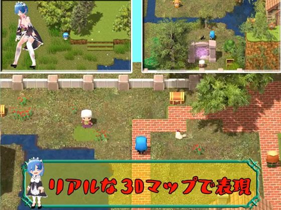 サンプル画像1:【リメイク版】鬼＆レ●プ魔＆魔法少女 〜悲劇のレム〜(キマイラ) [d_240784]