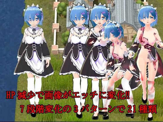 サンプル画像3:【リメイク版】鬼＆レ●プ魔＆魔法少女 〜悲劇のレム〜(キマイラ) [d_240784]