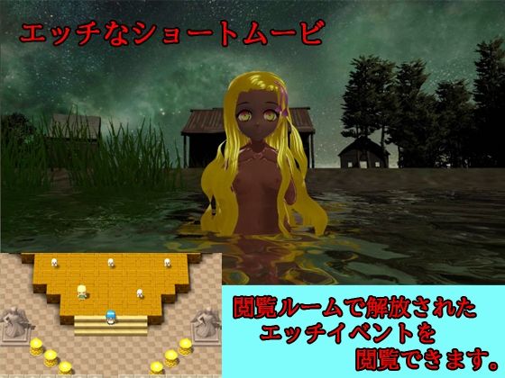 サンプル画像4:【リメイク版】鬼＆レ●プ魔＆魔法少女 〜悲劇のレム〜(キマイラ) [d_240784]