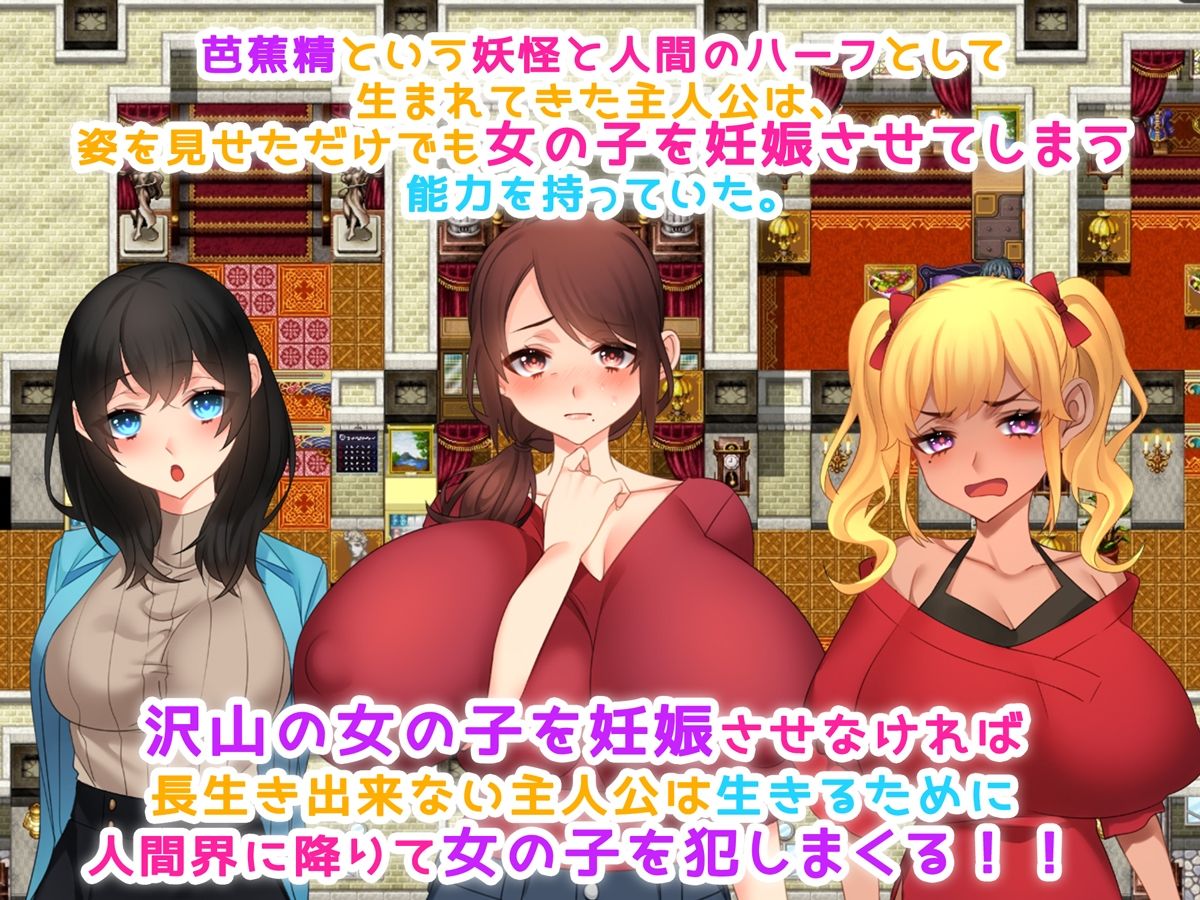 サンプル画像1:風俗性活！〜生きるために孕ませる！〜(みるくせーき) [d_240882]