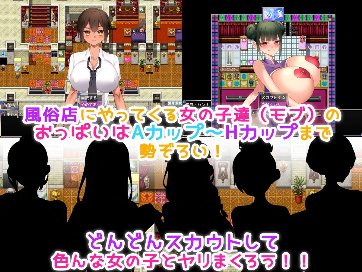 サンプル画像6:風俗性活！〜生きるために孕ませる！〜(みるくせーき) [d_240882]