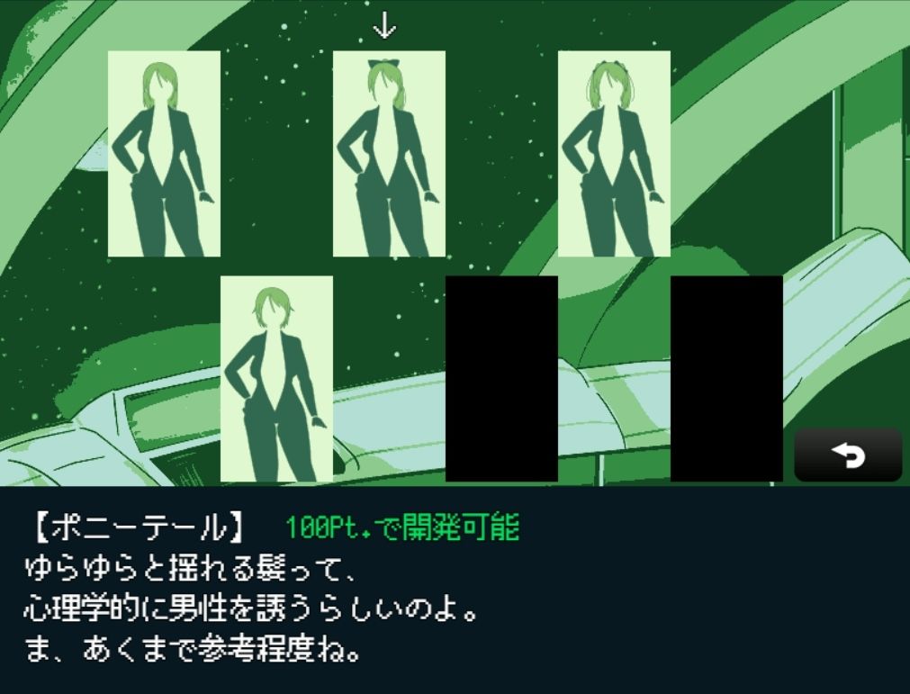 サンプル画像4:恥辱の星(softensoft) [d_240907]