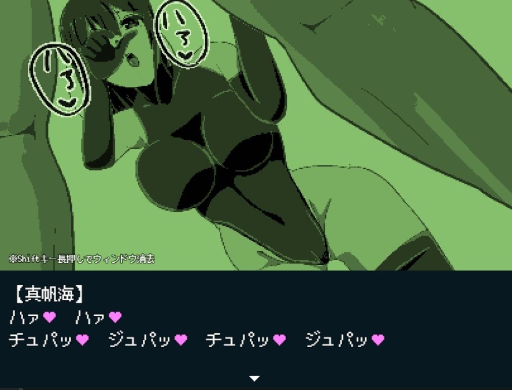 サンプル画像2:怪人だけど変身ヒロインとお付き合いすることになりました(softensoft) [d_240910]