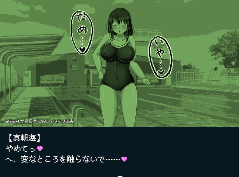 サンプル画像3:怪人だけど変身ヒロインとお付き合いすることになりました(softensoft) [d_240910]