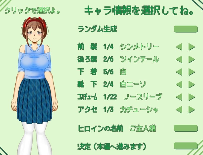 サンプル画像3:軟禁体験ホテル(softensoft) [d_240913]