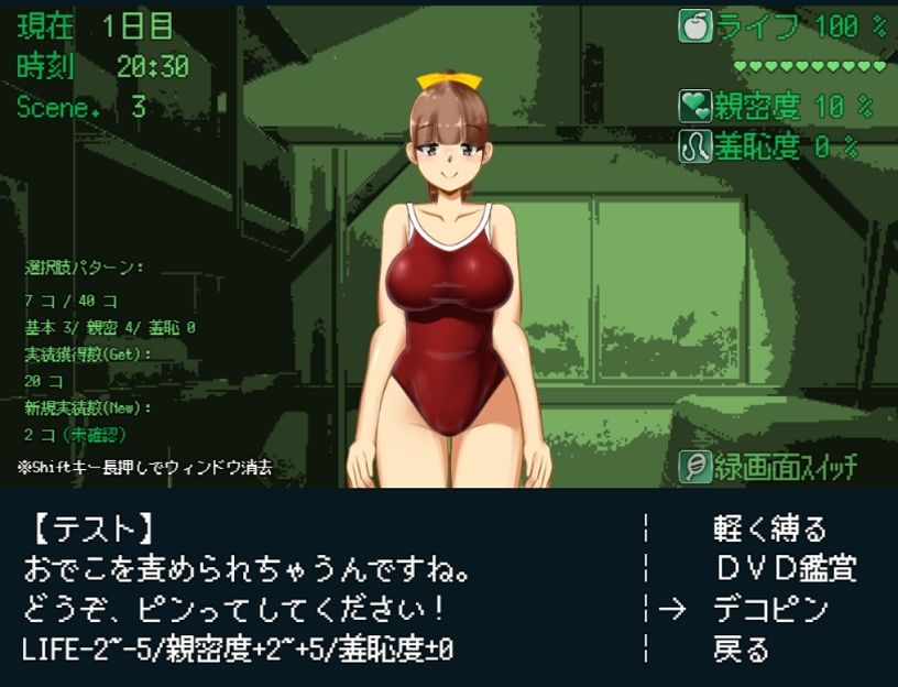 サンプル画像4:軟禁体験ホテル(softensoft) [d_240913]