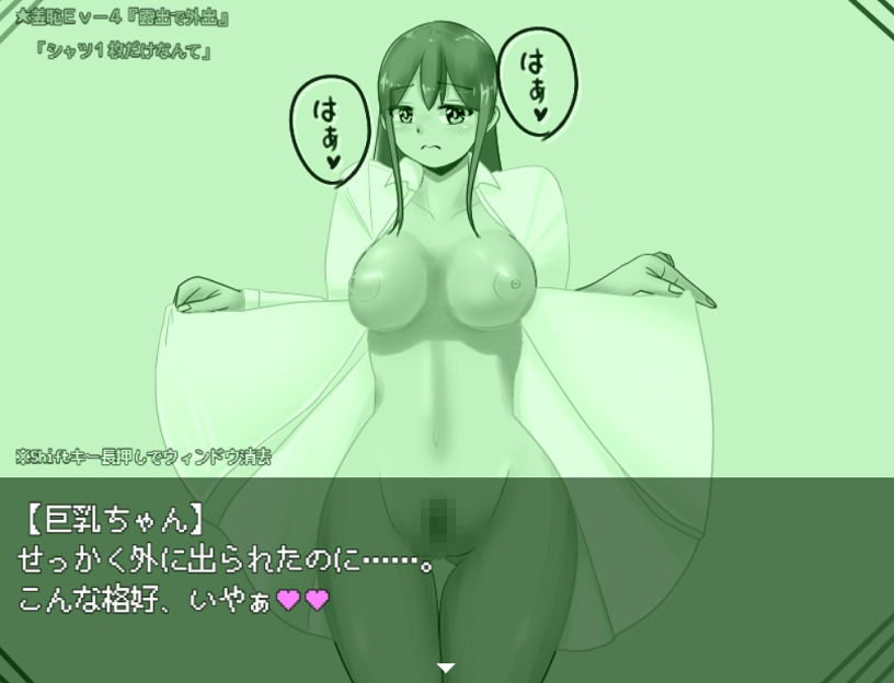 サンプル画像5:軟禁体験ホテル(softensoft) [d_240913]