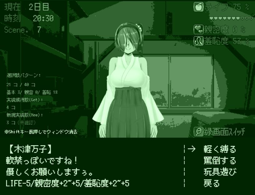 サンプル画像2:軟禁体験押すなよ！淫タビューいちじく【4作品総集編】(softensoft) [d_240920]