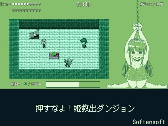 サンプル画像3:軟禁体験押すなよ！淫タビューいちじく【4作品総集編】(softensoft) [d_240920]