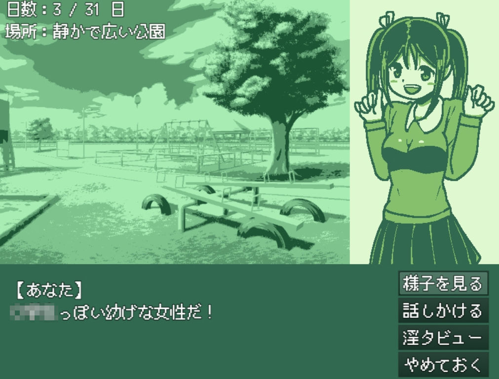 サンプル画像6:軟禁体験押すなよ！淫タビューいちじく【4作品総集編】(softensoft) [d_240920]