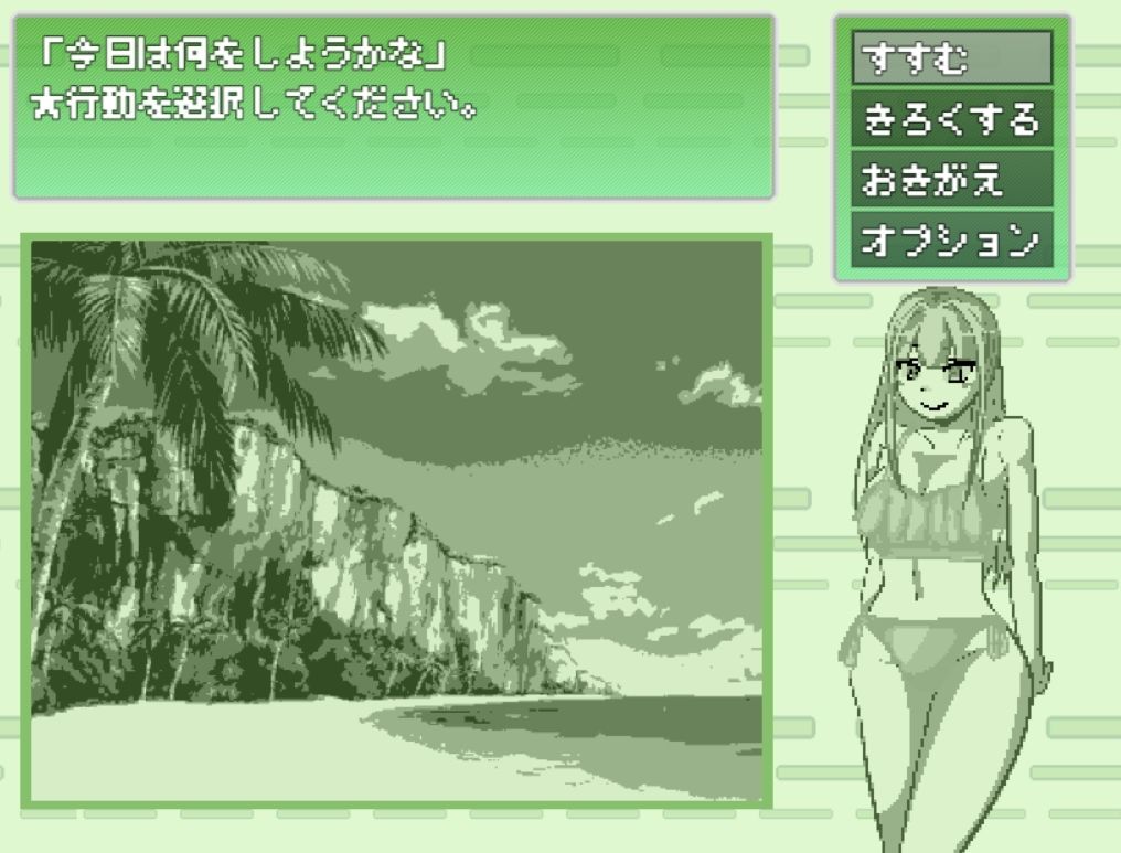 サンプル画像1:ゆめのむじんとう(softensoft) [d_240921]