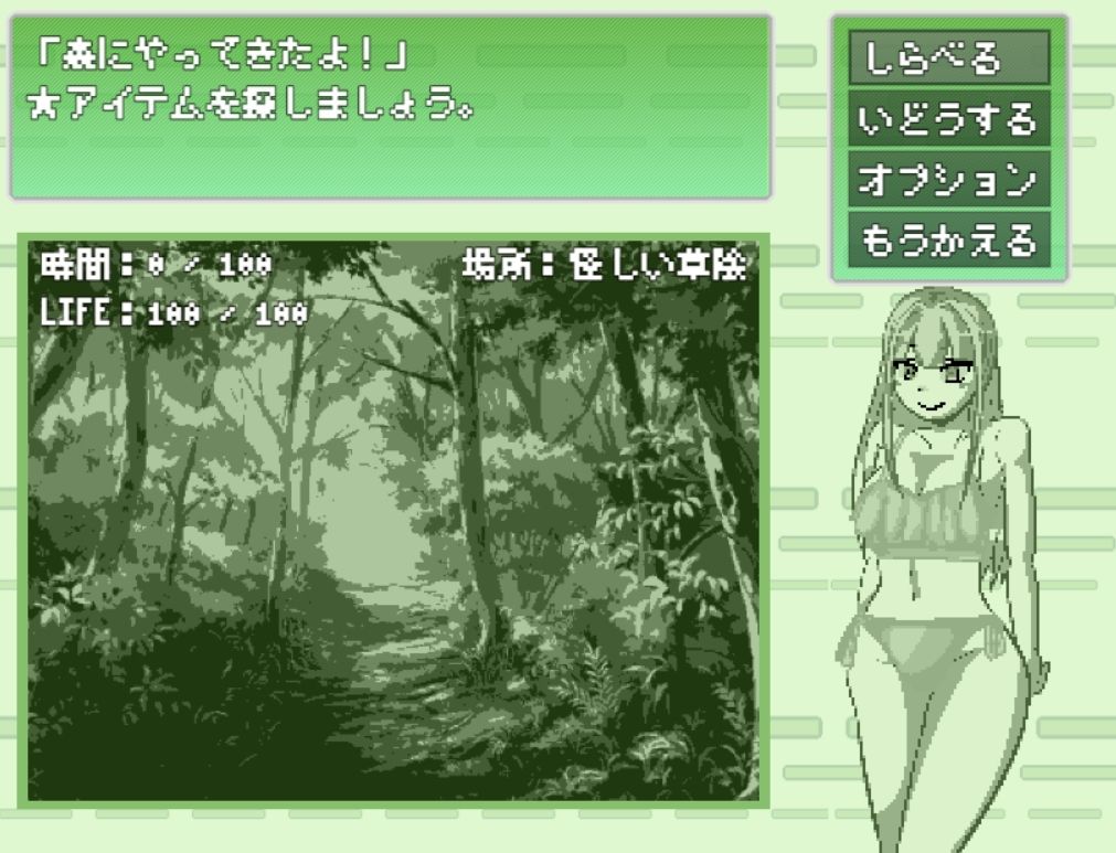 サンプル画像2:ゆめのむじんとう(softensoft) [d_240921]